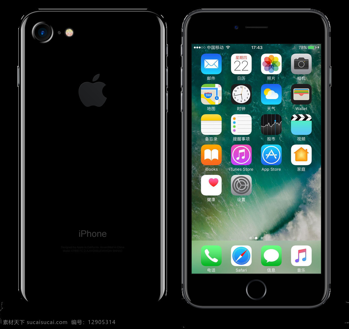 创意 苹果 手机 透明 装饰 免 扣 黑色 绿色 苹果手机 时尚 随性 透明素材
