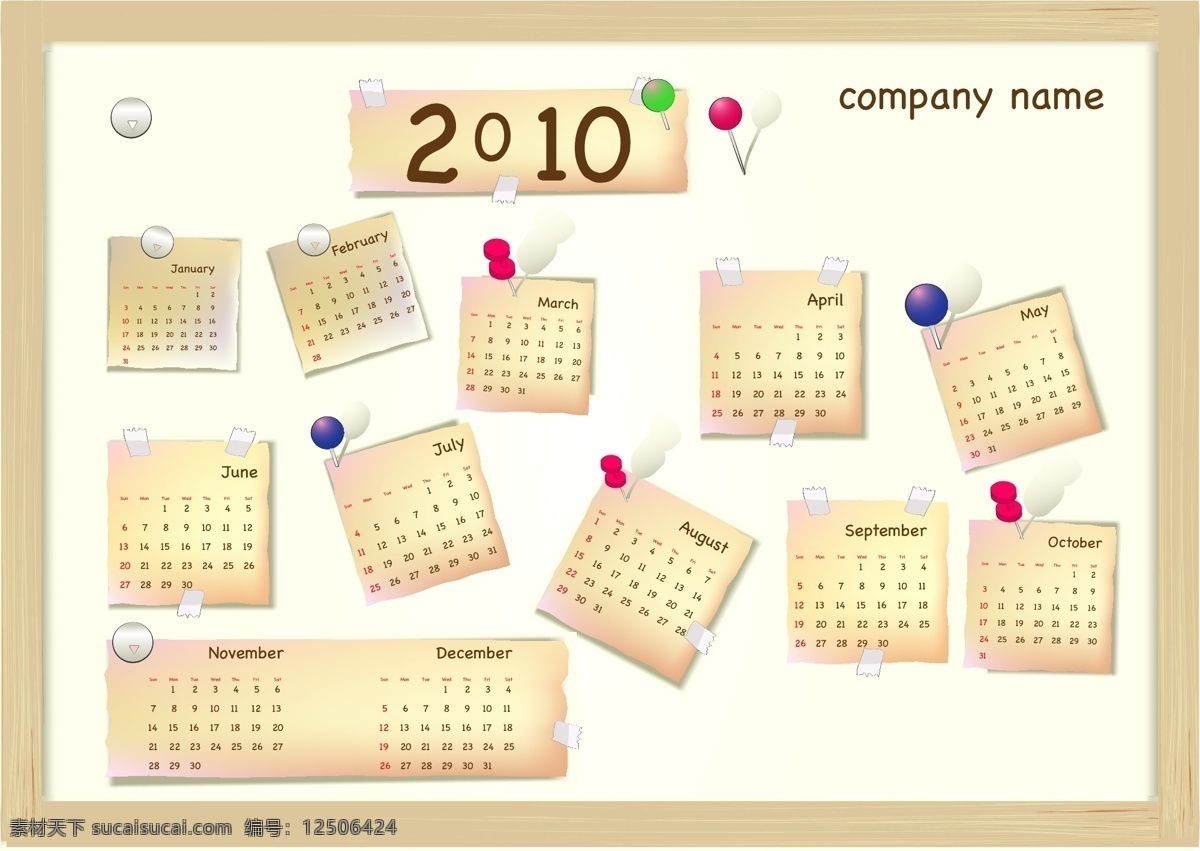2010 新年 日历 矢量 商业矢量 矢量下载 网页矢量 矢量综合