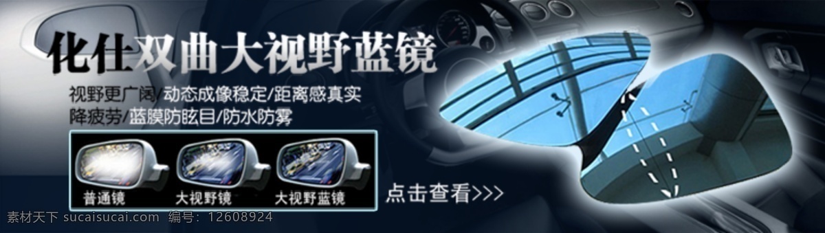 淘宝 时尚 眼镜 打折 海报 活动 淘宝促销海报 淘宝海报 黑色
