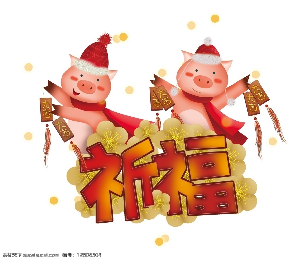 2019 年 新年 祈福 生肖 猪 农历新年 春节 中国风 小猪 新年大吉 新年红色 梅花 猪年 生肖猪 新年祈福