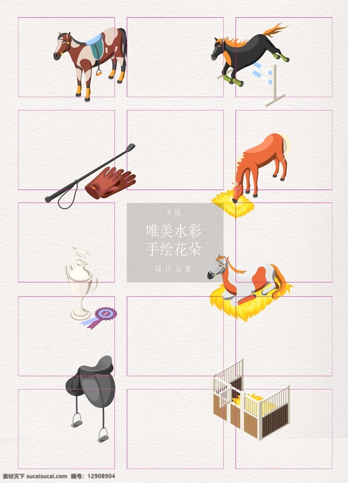 骑马 运动 主题 元素 等距 矢量 卡通 马匹 跨栏 手套 手绘 骑马运动 马鞍 套马杆
