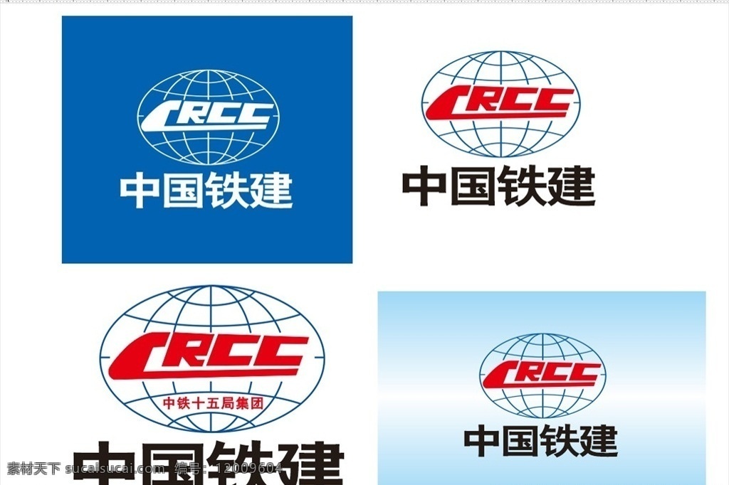中国铁建图片 中国铁建 logo 标志 企业 标志图标