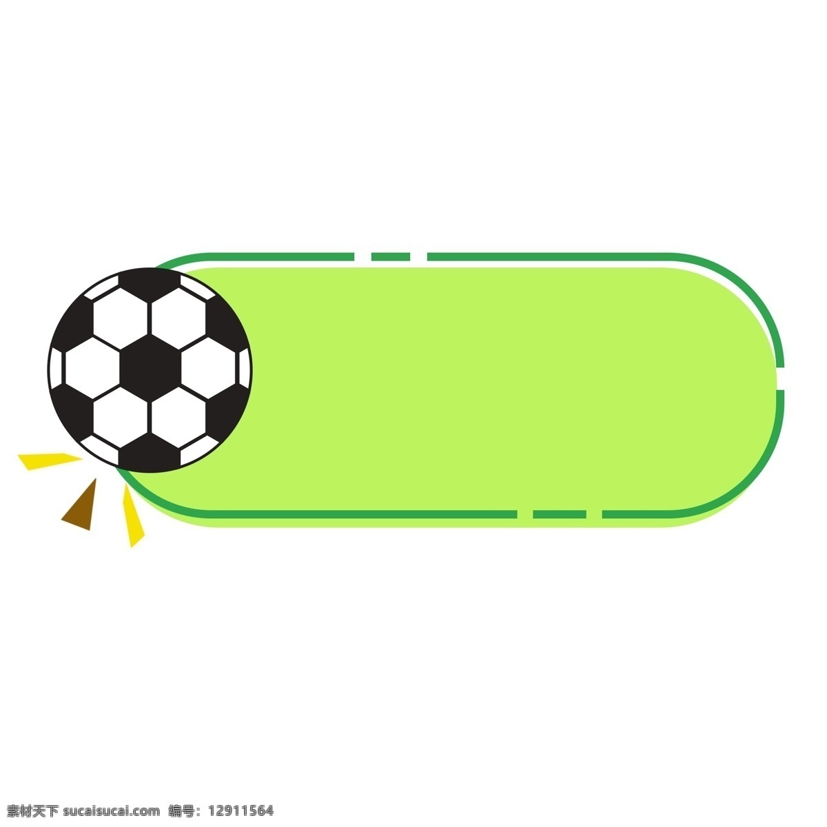 世界杯 足球 装饰 mbe 风 边框 2018 足球边框 手绘风格 mbe风格 风格 手绘足球 断线边框