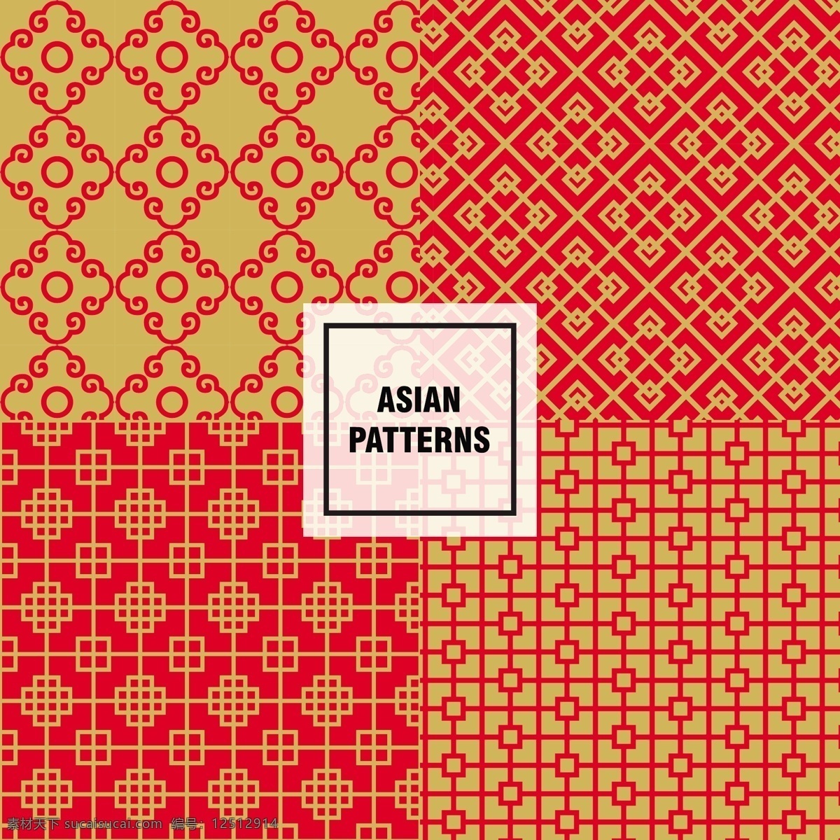 亚洲抽象造型 背景 花 图案 抽象的背景 抽象 颜色 形状 壁纸 花型 元素 花背景 东方 无缝图案 色彩 无缝 红色
