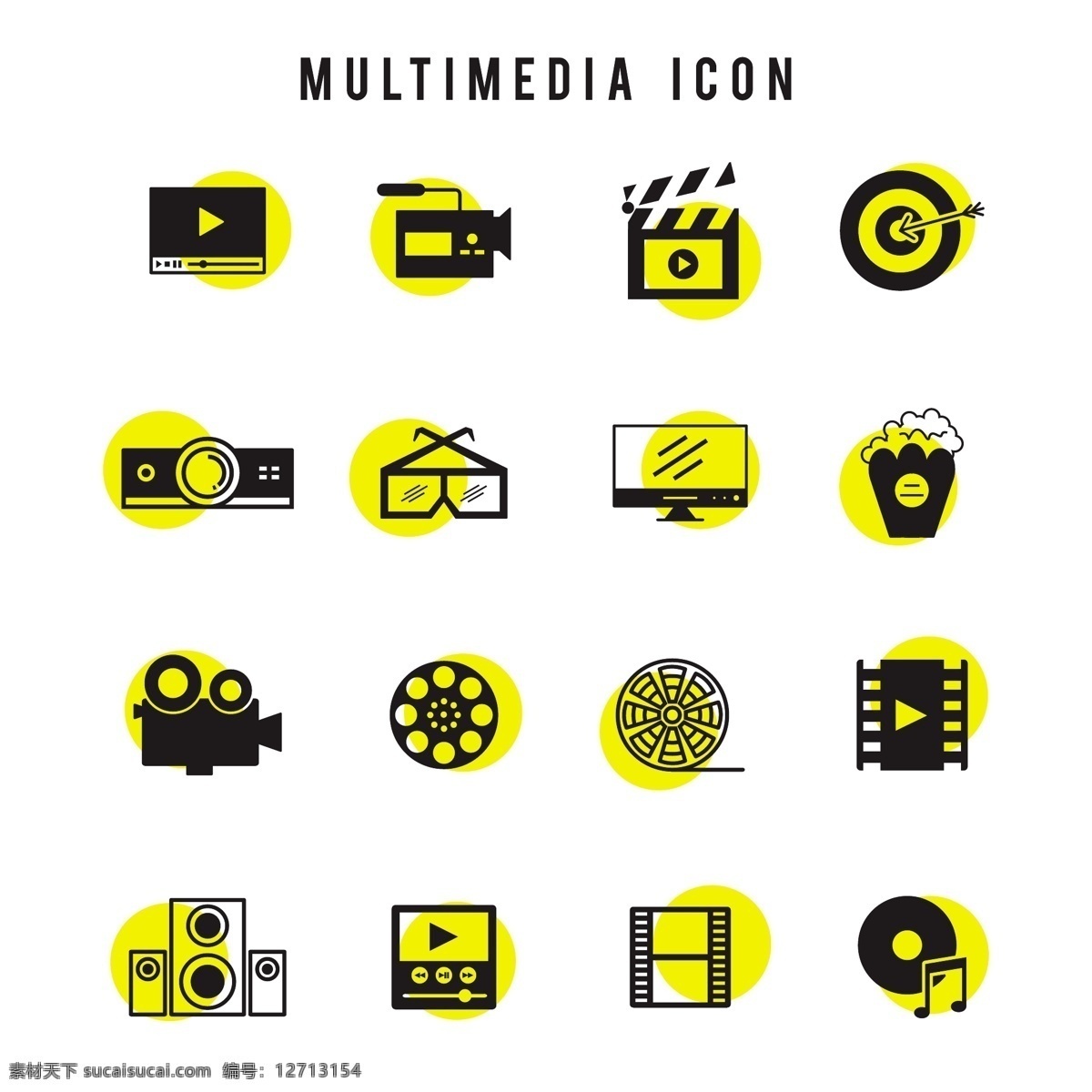 黑色 黄色 多媒体 图标 集 背景 音乐 技术 线 相机 艺术 网络 电影 剪影 数字 符号 麦克风 形状 视频 通信