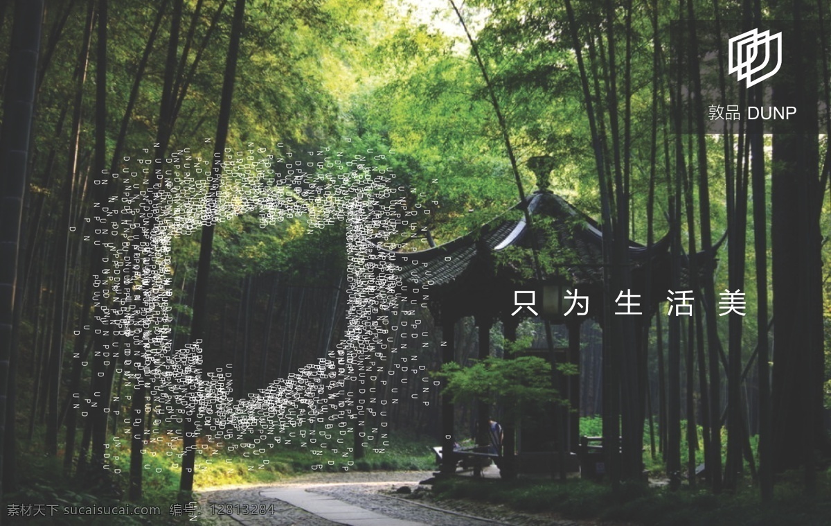 cis设计 vi vi设计 标志 导视牌 平面设计 其他设计 设计说明 海报 标志延展 设计作品 标志排版 矢量图库 敦品 vi设计1 矢量 38 页