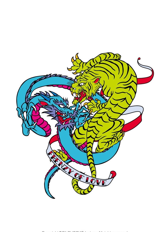 龙虎 龙 老虎 龙虎斗 传统图片 龙虎图片 野生动物 生物世界 矢量