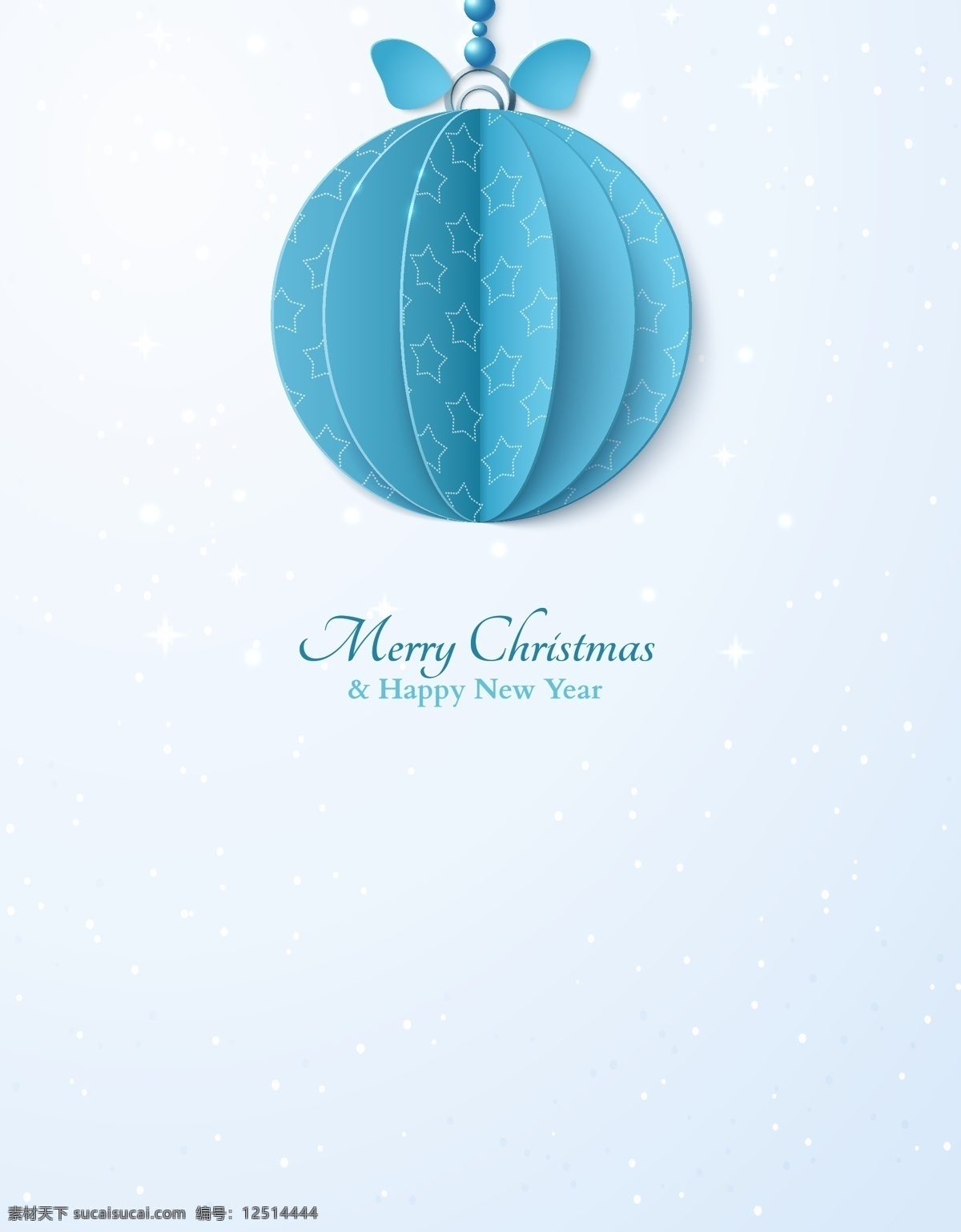矢量 创意 折纸 灯笼 新年 圣诞 背景 蓝色 文艺 清新 海报