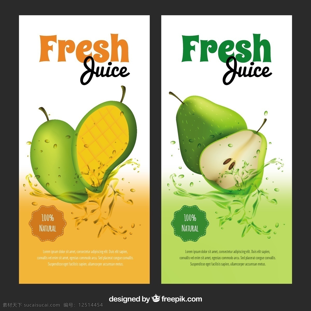 现实 芒果 梨汁 伟大 旗帜 食品 夏季 横幅 水果 颜色 热带 饮料 果汁 自然 健康 色斑 饮食 健康食品 营养