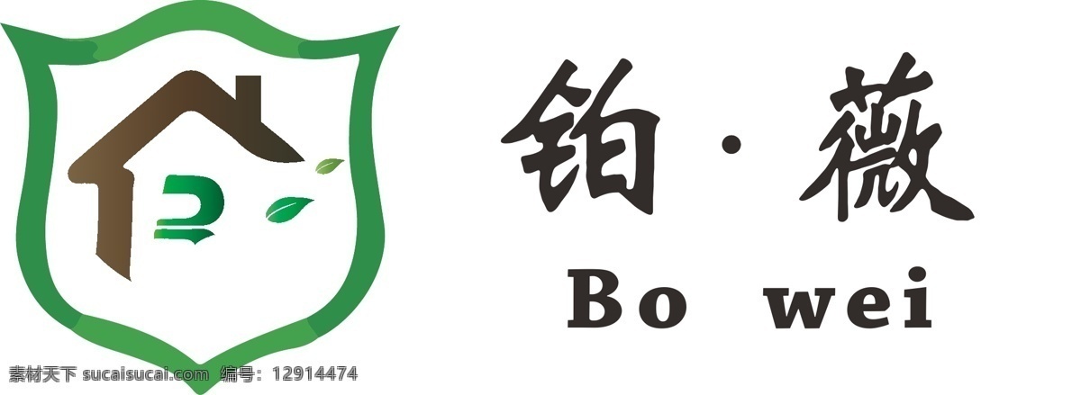 家具家居 logo 家具 家居 盾牌 绿色环保 房子 b 树叶 绿叶 白色