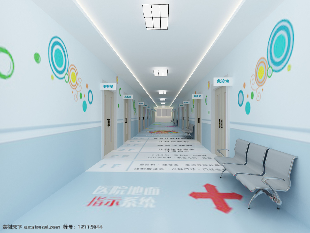 儿童医院走廊 墙裙 浅蓝色 壁画 室内设计 环境设计 儿童卡通空间 动漫动画