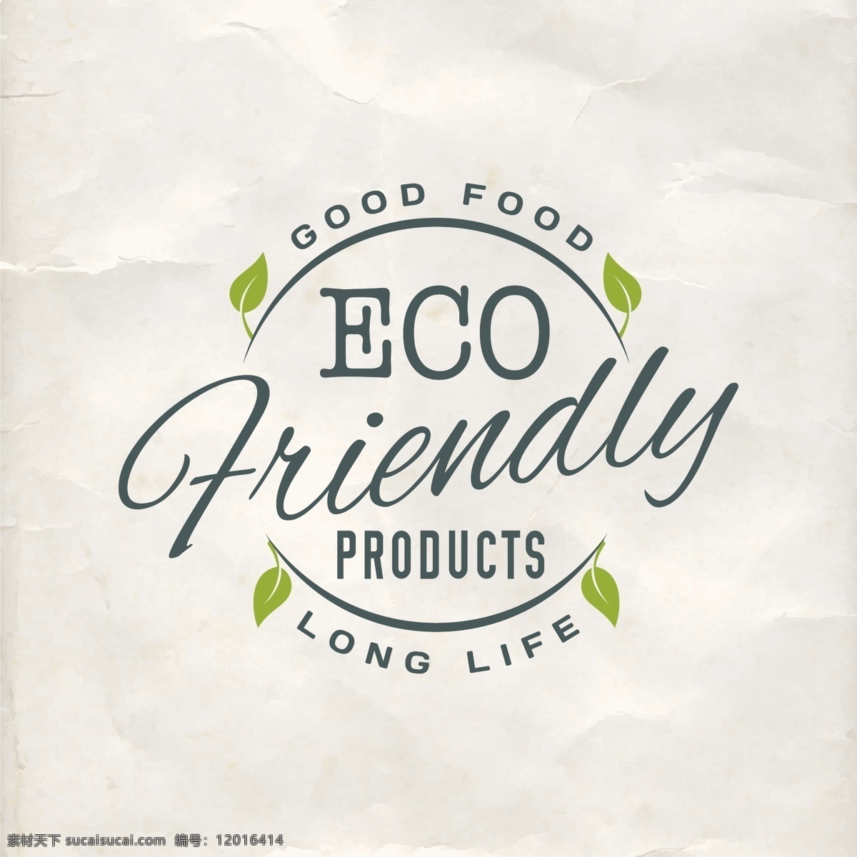 绿色食品 绿色健康 蔬菜 绿叶 菜单 eco menu 绿色环保 绿色 环保 绿色标签 食品标签 矢量 图标 标志 标签 logo 小图标 标识标志图标