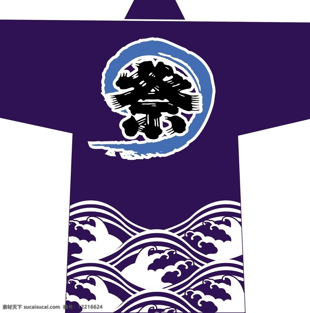 日式 傳 統 祭 圖 騰 和服 傳統 藝術 圖騰 日本 海浪 浪濤 日本紋樣 服装设计 矢量