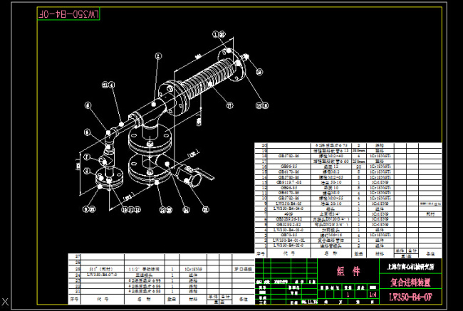 复合 进料 装置 cad 图纸 dwg文件 工程机械 送料机图纸 进料机图纸 cad素材