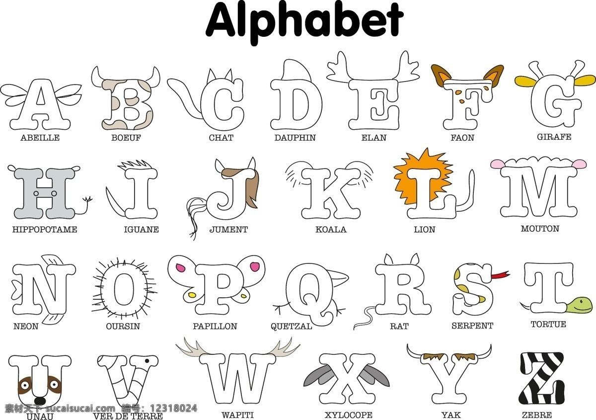 长颈鹿 动物 卡通设计 卡通字母 狮子 卡通 字母 矢量 模板下载 卡通动物字母 马 矢量图 艺术字