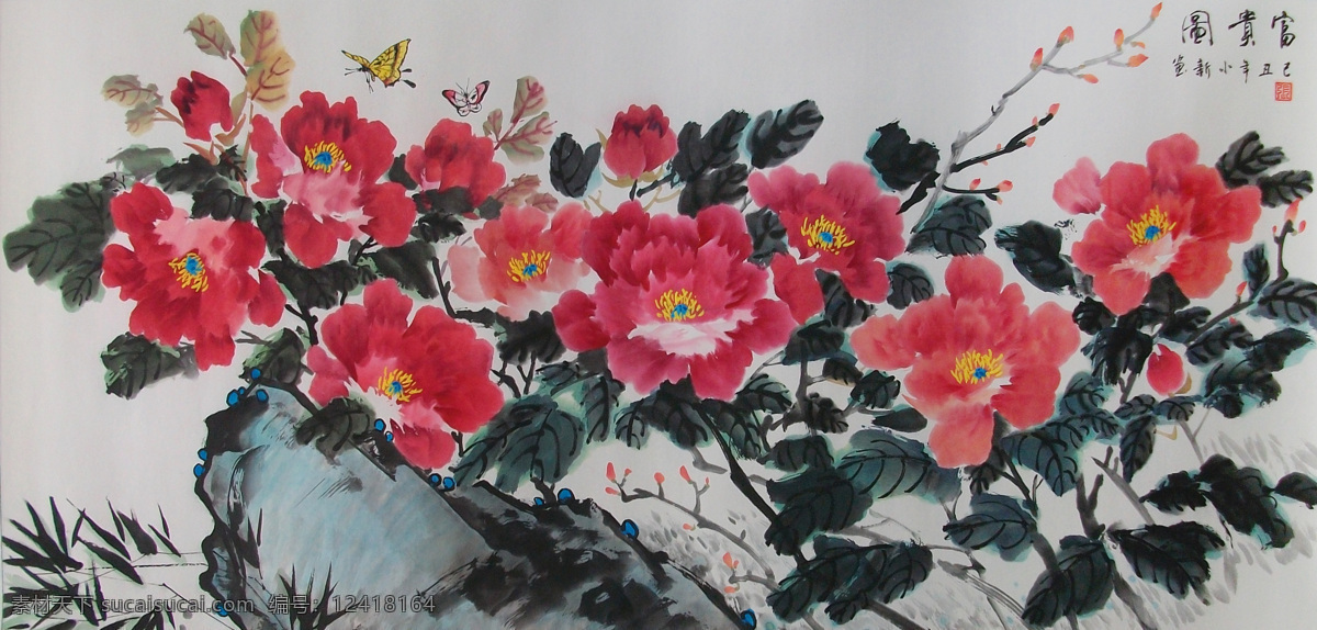 花卉 植物 油画 水墨画 名画 水墨花卉植物 国画 中国画 绘画艺术 装饰画 挂画 书画文字 文化艺术