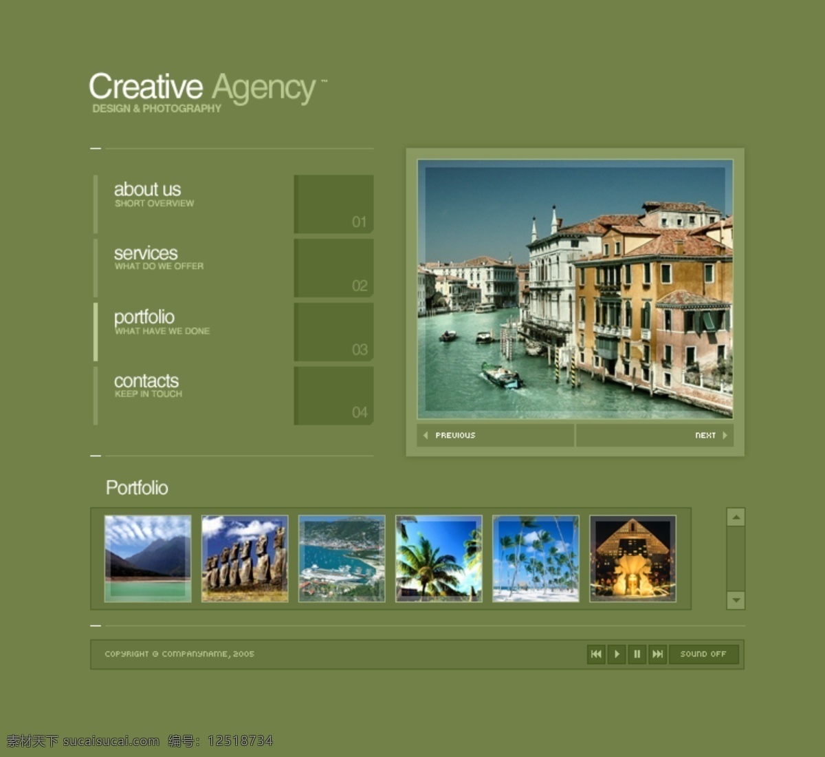 创意设计 flash 整 站 绿色 整站 网页素材 网页界面设计