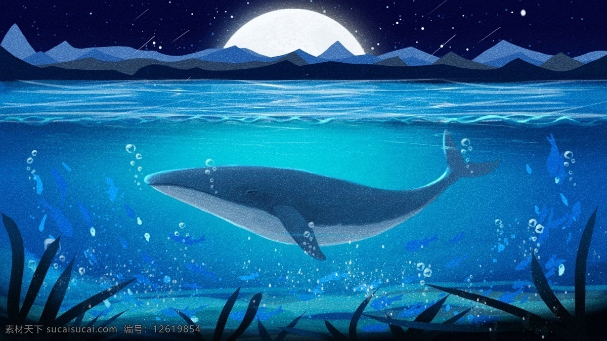 唯美 大海 鲸 治愈 系 鲸鱼 海洋 海蓝 时见 插画 治愈系 壁纸 手机配图 大海与鲸 鲸鱼海 海蓝时见鲸