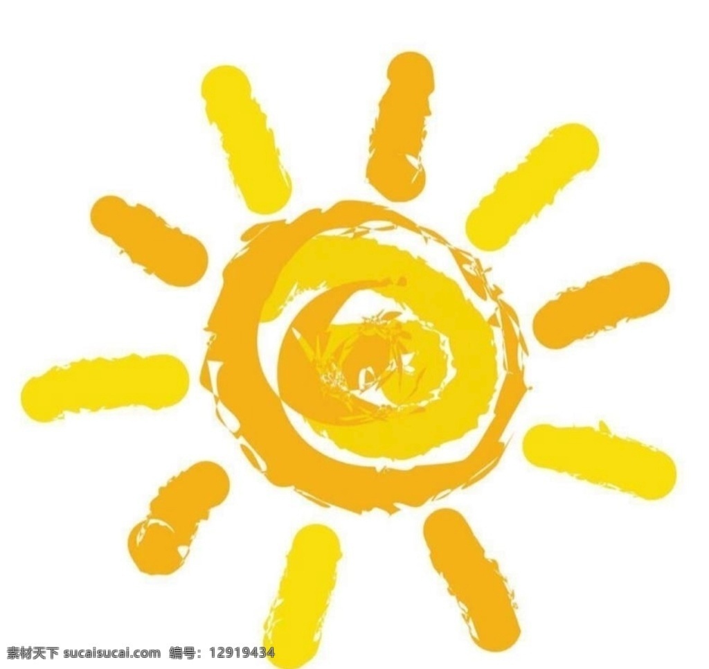 手绘太阳 手绘 太阳 初升 黄色太阳 儿童画 矢量太阳 logo设计