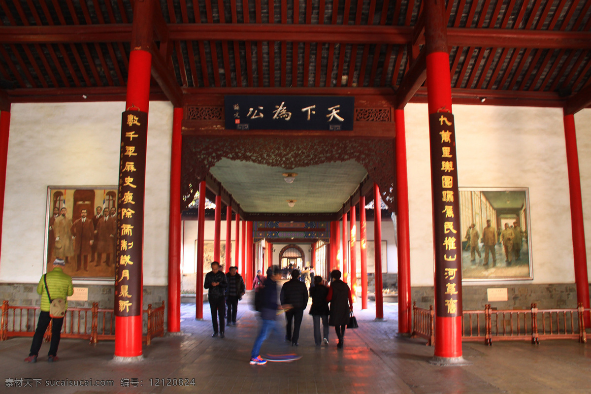 南京总统府 民国政府旧址 史料 中西式建筑 花园 孙中山 蒋介石 旅游 玄武湖 鸡鸣寺 总统府 旅游摄影 国内旅游