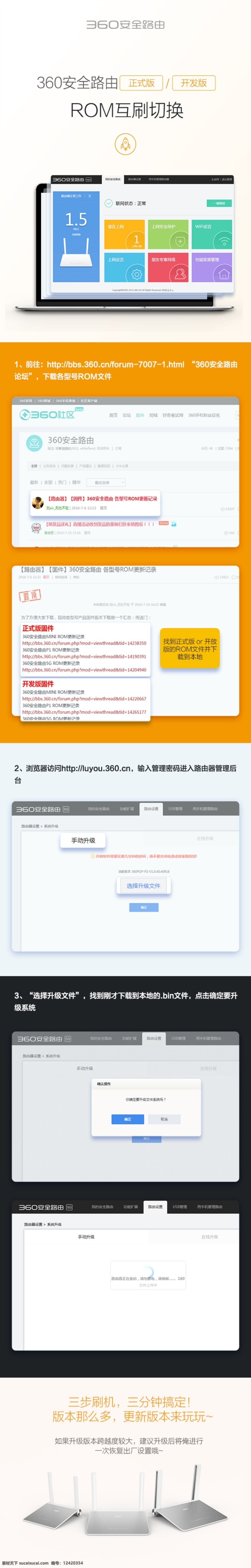 微博 微信长图 app 介绍 黑色