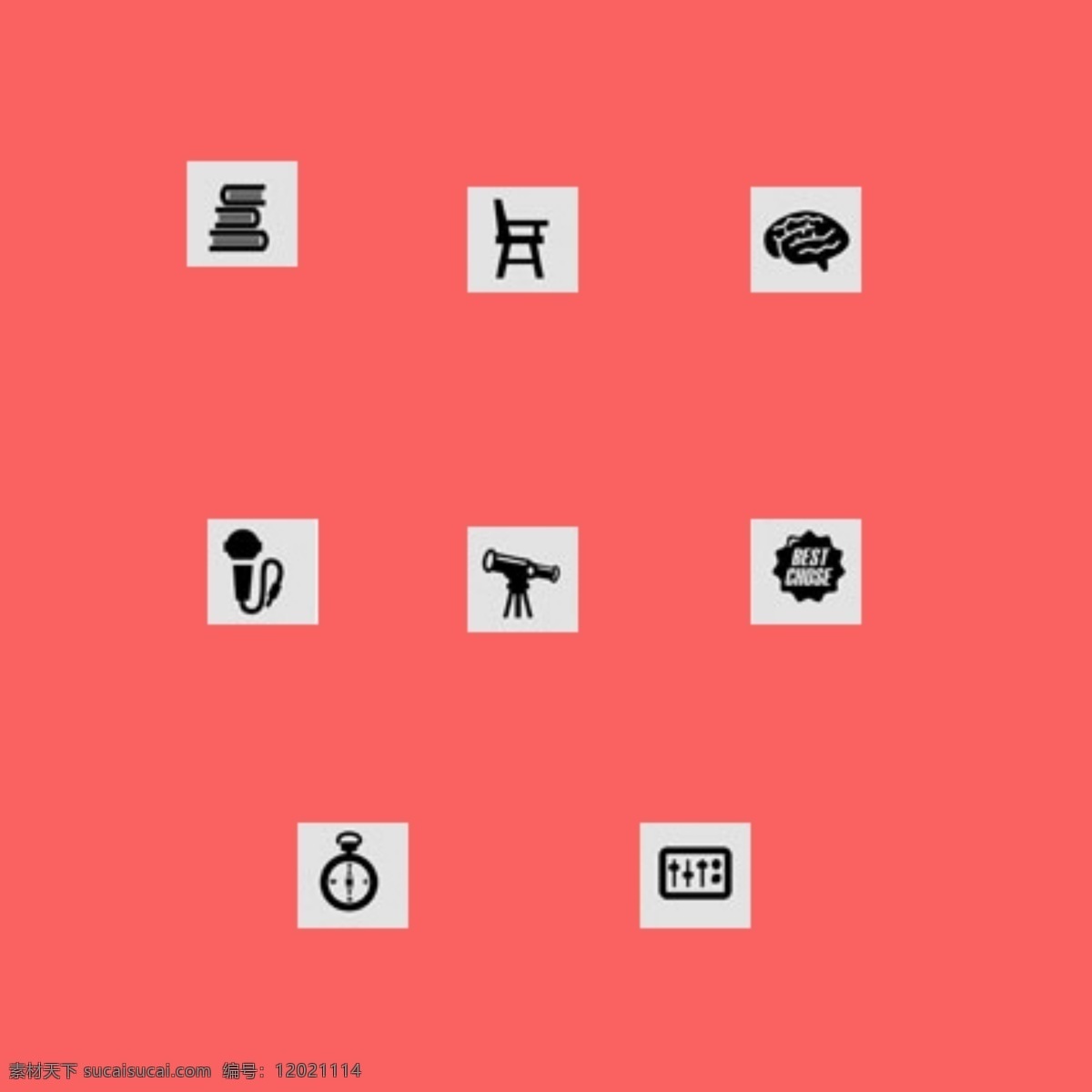 指南针 软件 小图标素材 软件图标素材 免费素材图标 手机 app app图标