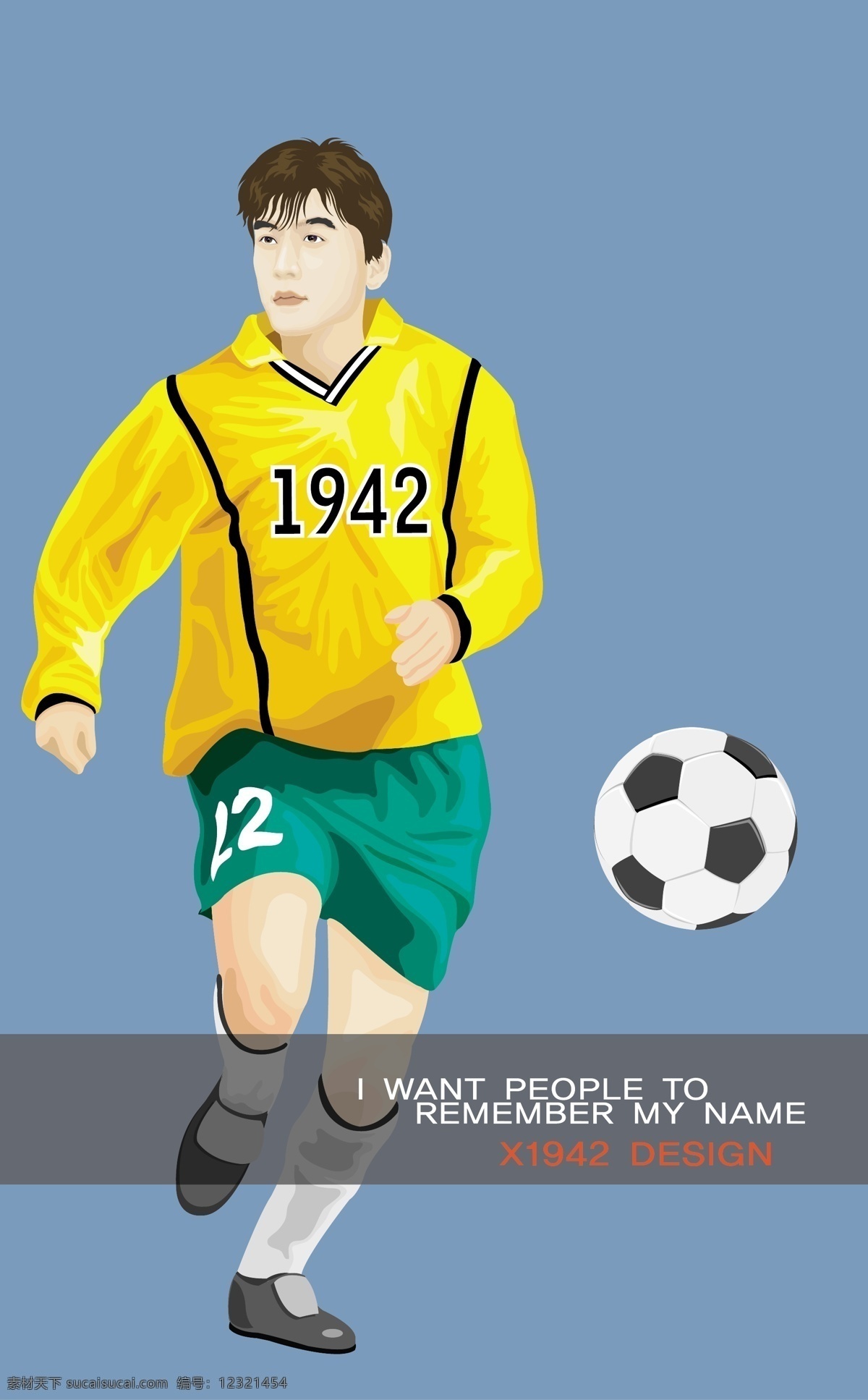 矢量 足球 矢量足球 足球标志 足球海报素材 足球明星 足球世界