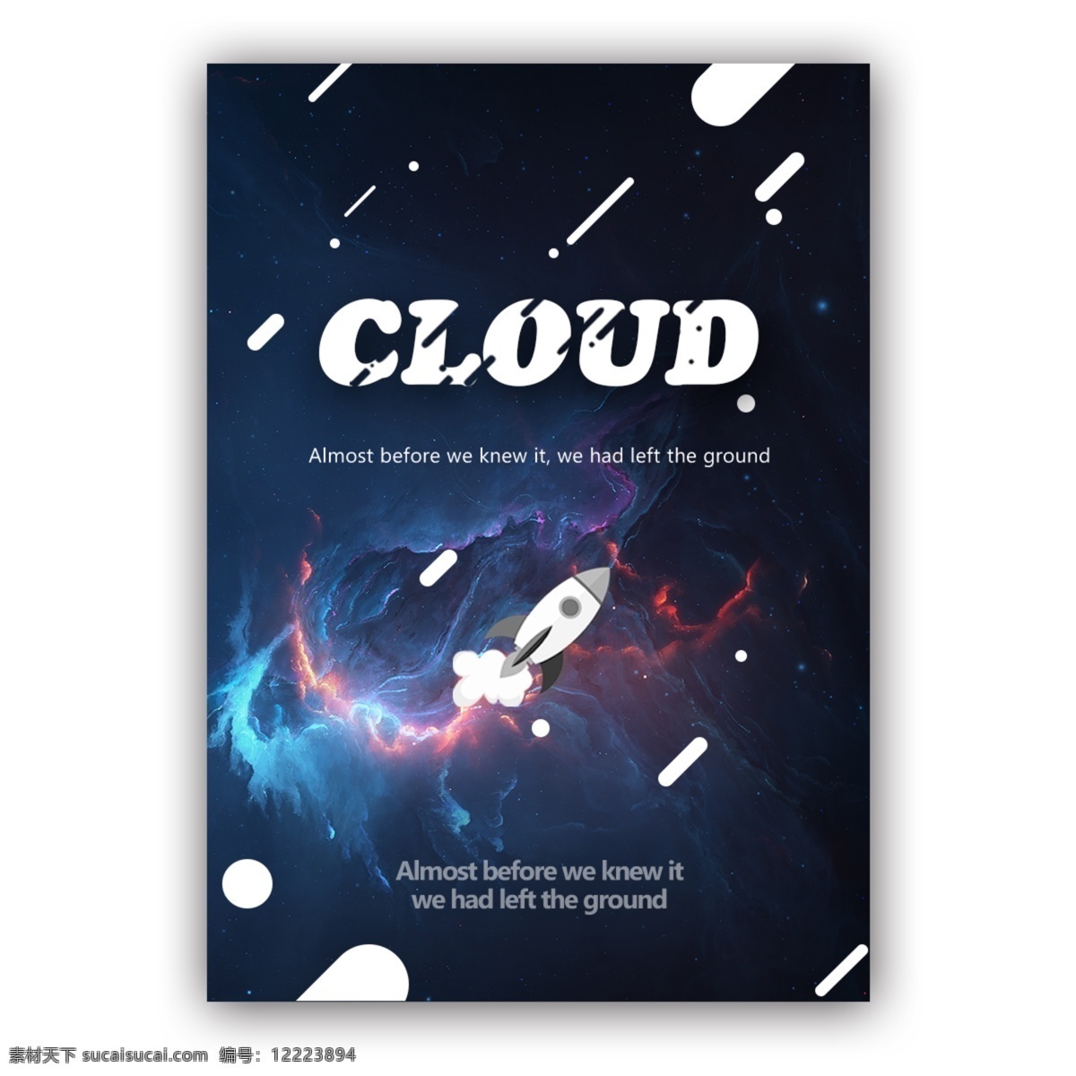 splintering cloud 字体 galaxy 海报 分裂字体 字体设计 银河元素 火箭元素 流星元素 蓝色和黑色 白色字体