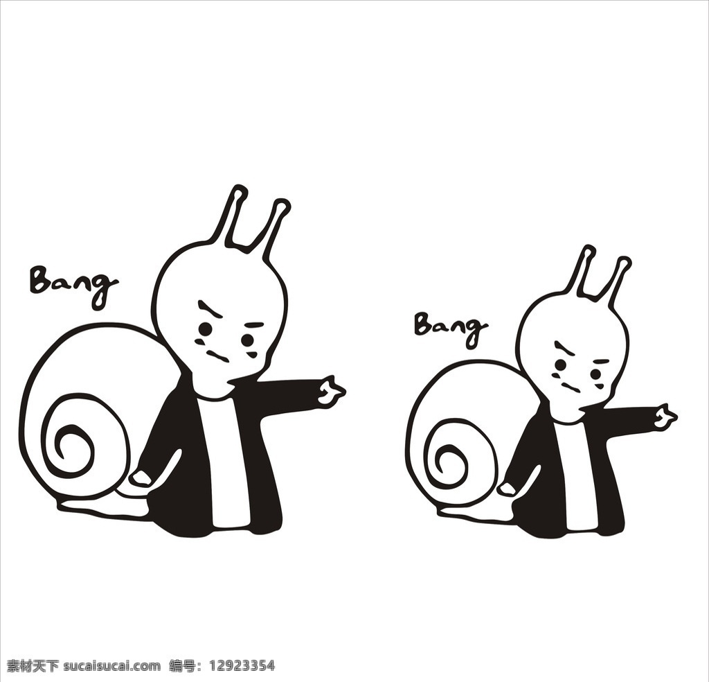蜗牛 如果 爱情 卡通 玩偶 矢量图 动画 动漫动画