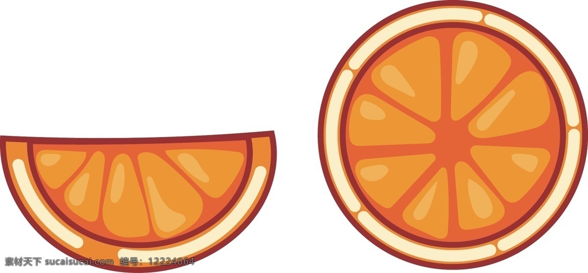 卡通 橘子 瓣 造型 元素 卡通橘子瓣 卡通橘子 橘子造型 橘子图案 水果图案 水果装饰 橘子瓣 水果 水果橘子