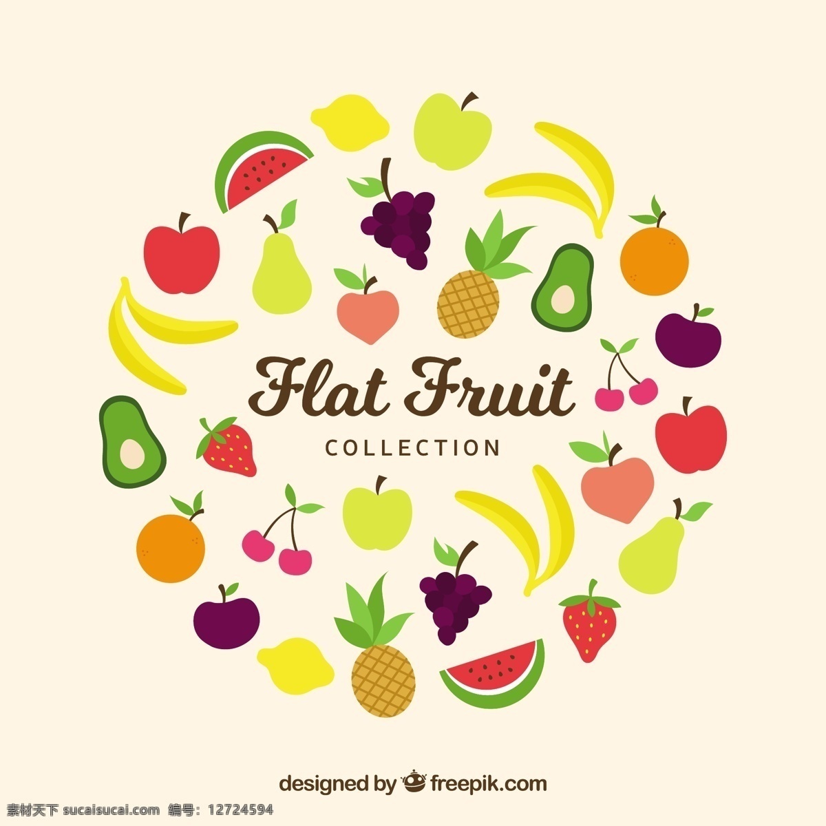 平面设计 中彩 色 水果 采集 食品 夏季 颜色 苹果 平板 天然 香蕉 健康 草莓 菠萝 吃 健康食品 西瓜 葡萄 饮食 营养