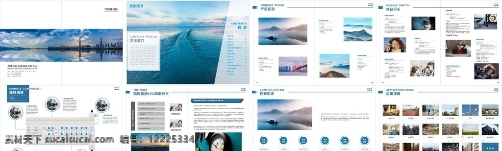 企业画册背景 地产画册 企业文化画册 商务画册 科技画册 房地产画册 画册设计 企业画册设计 公司企业画