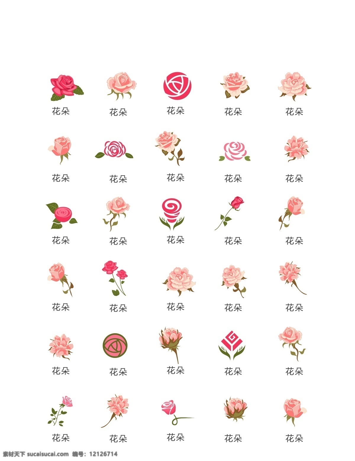玫瑰 红玫瑰 黄玫瑰 花 植物 美丽 妖艳 装饰 饰品 矢量玫瑰花 玫瑰花插画 玫瑰花图标