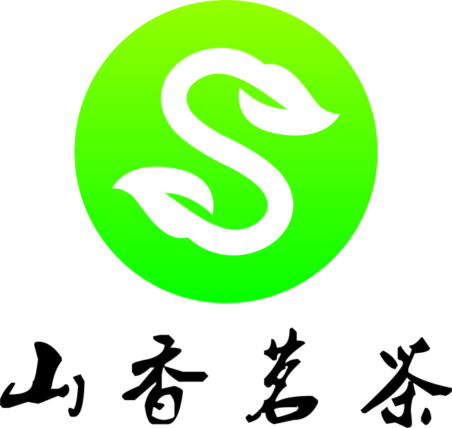 山 香茗 茶 logo 矢量 山香茗茶 矢量设计 s 叶子 标志设计 白色