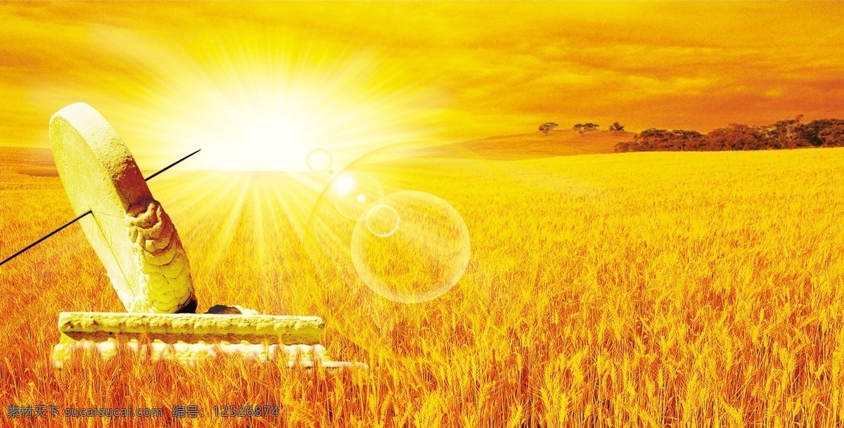 岁月 麦浪 形象 远山 树 丰收 丰碑 金黄 峥嵘岁月 太阳 时针 分层 源文件