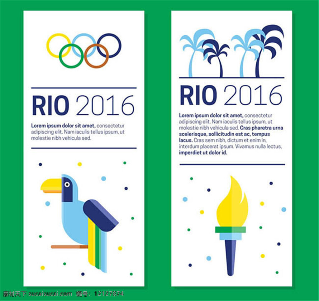 里约 奥运 会旗 织 海报 扁平化海报 奥运会 旗帜 宣传海报 里约奥运海报 官方 2016 白色