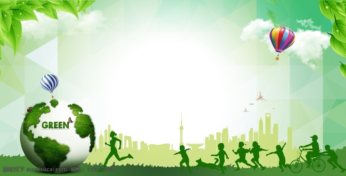 绿色环保展板 绿色环保 环保展板 环保海报 环保宣传栏 低碳 节能减排 新农村 城市卫生 绿色城市
