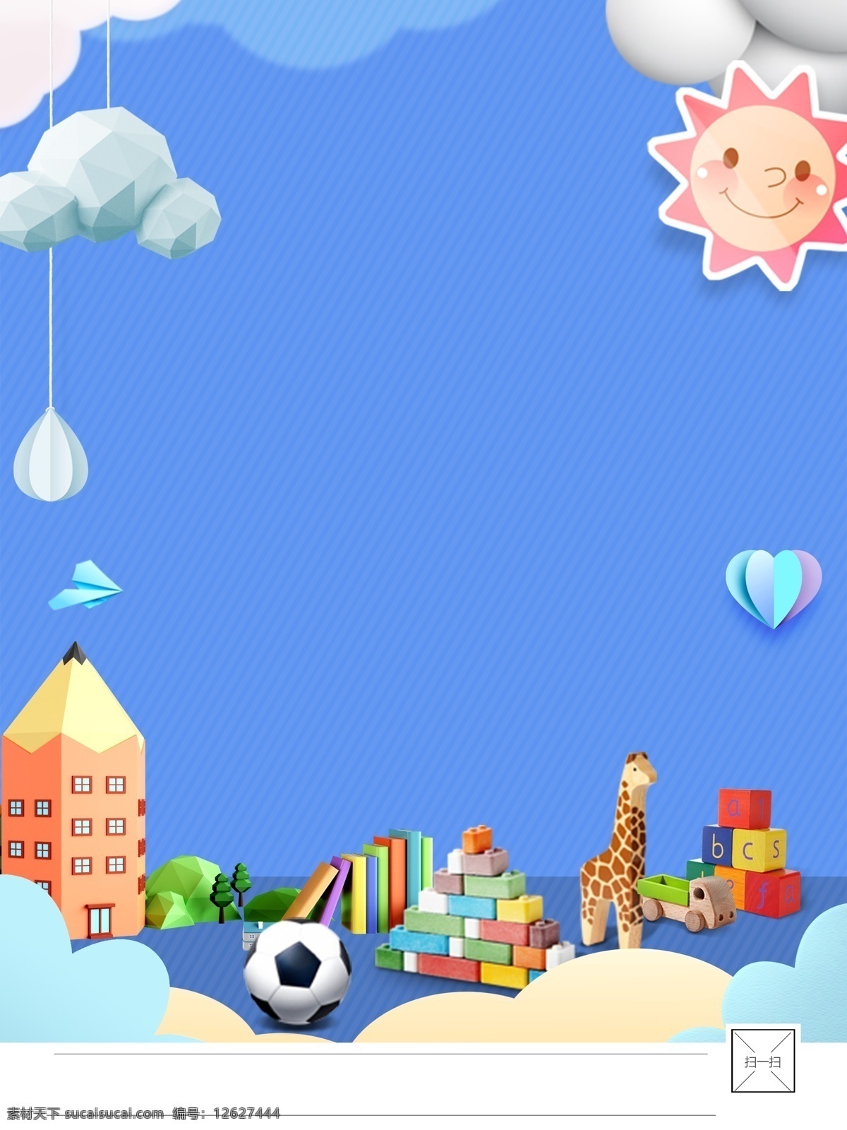 清新 学生 城堡 广告 背景 蓝色背景 云朵 太阳 足球 钱币 广告背景 长颈鹿 手绘