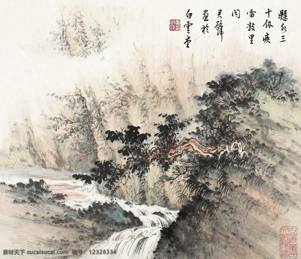 山水国画 国画 黄君璧 高山流水 劲松 小溪 溪流 意境 山水 绘画书法 绘画艺术 国画黄君璧 文化艺术