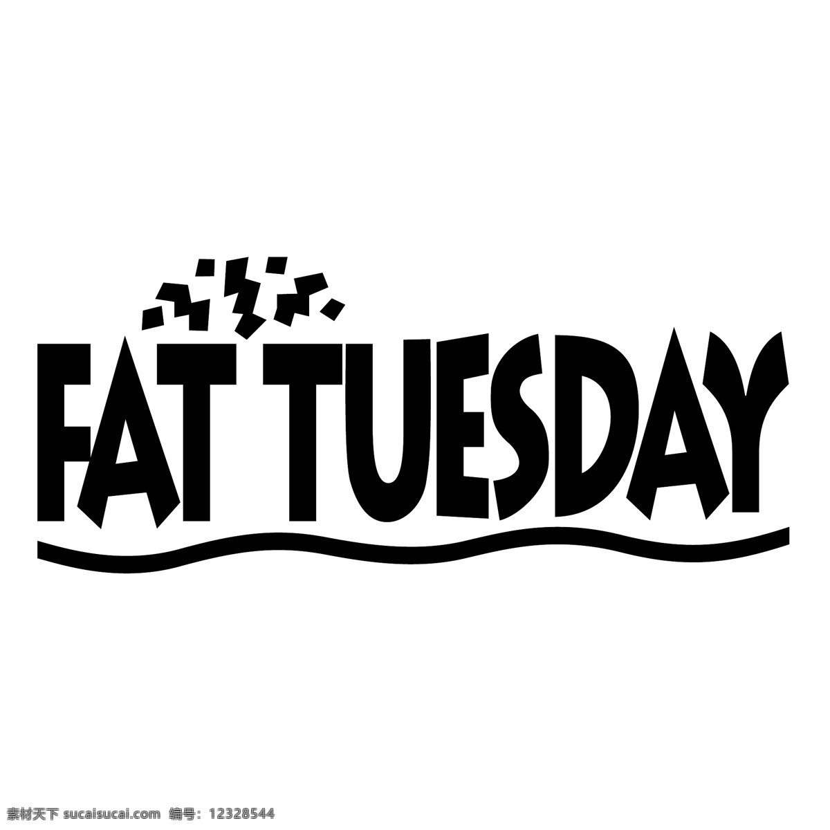 脂肪的星期二 胖 胖的星期二 星期二 矢量 脂肪 脂肪游离脂肪 向量 向量的脂肪 游离脂肪 脂肪的载体 免费 蓝色