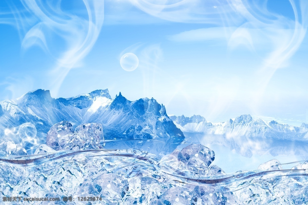 冰山 水珠 冰块 水纹 白云 水滴 水花 蓝色 凉气 凉爽 清凉 凉快 冰镇 冰冻 广告设计模板 源文件