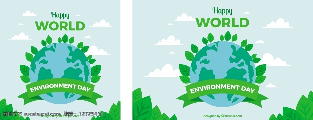 世界环境日 地球 树叶 背景 绿色 世界 平板 生态 能源 有机 再循环 自然 环境 星球 平面设计 自然背景 发展
