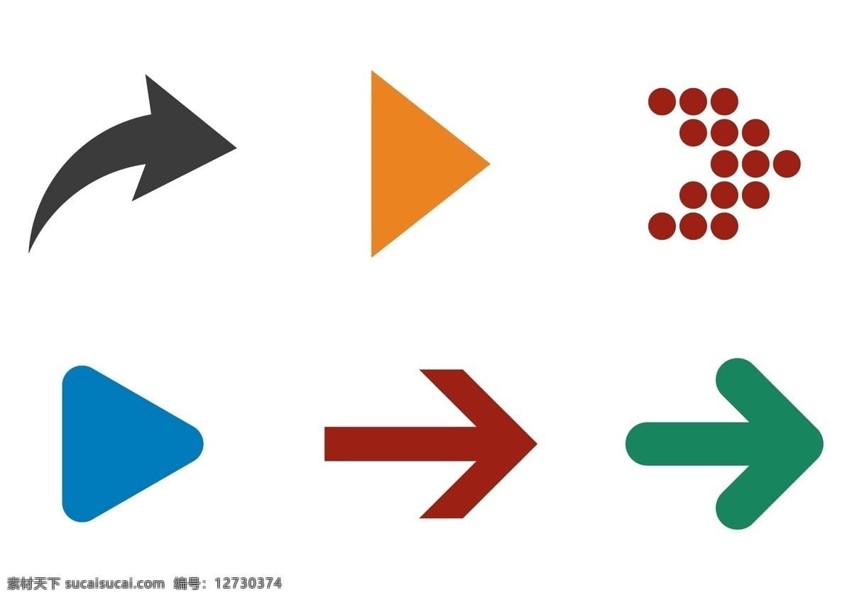 右箭头 指 方向 黑色箭头 工具图标 标识图标 立体箭头 指示箭头 3d图标图片 三维箭头 动感图标 水晶箭头 拐弯箭头 向前 指示 指向 动感线条 线条 元素 动感箭头 卡通箭头