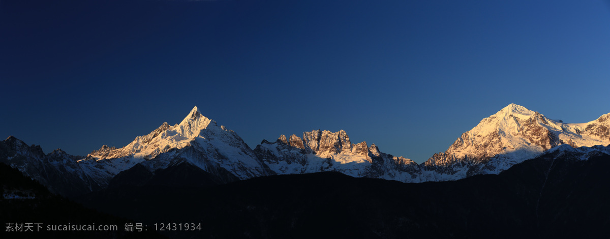 梅里雪山 雪山 高原雪山 高原 神山 云南 香格里拉 自然风光 旅游摄影 国内旅游