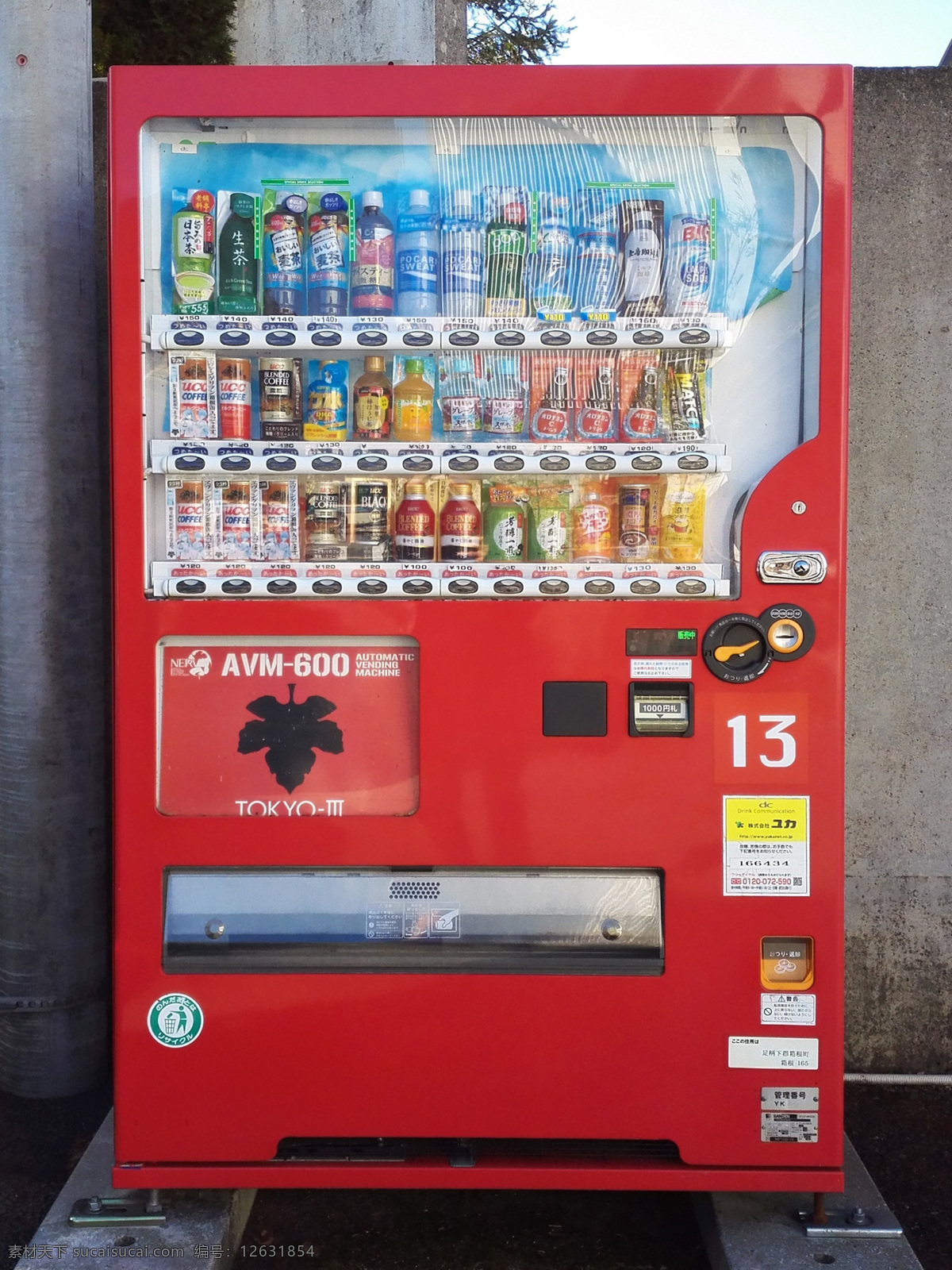自动售货机 自动贩卖机 日本 机器 饮料 红色 自动 可乐 自助 投币 商务金融 商务素材