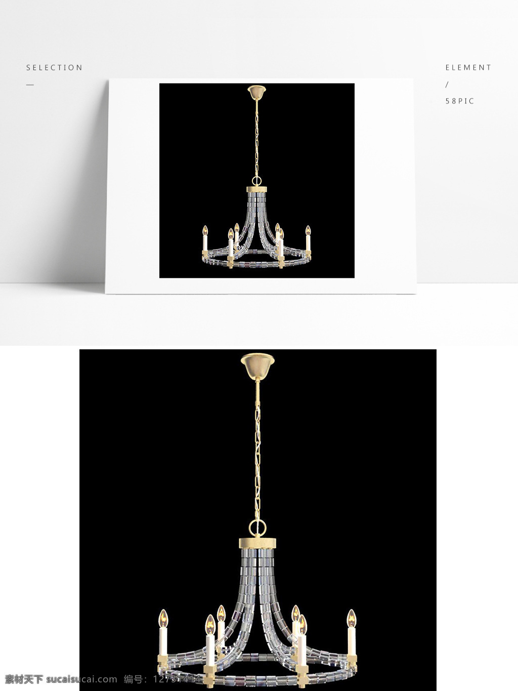 现代 创意 水晶 吊灯 建材 照明 金色