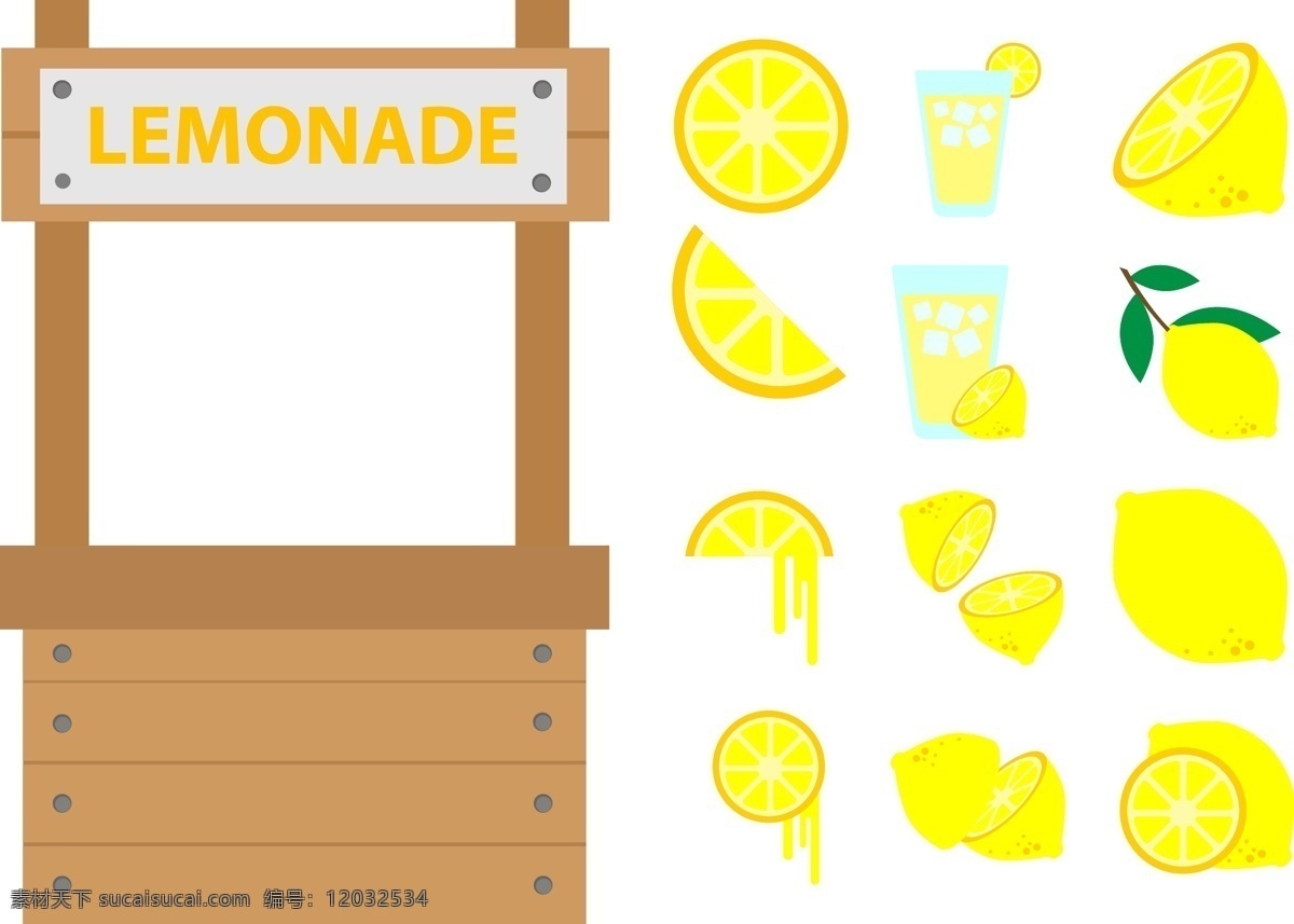 柠檬 果汁 小摊 摊位 柠檬水站 水站 柠檬果汁 果汁小摊 矢量素材 水果 饮料 手绘饮料