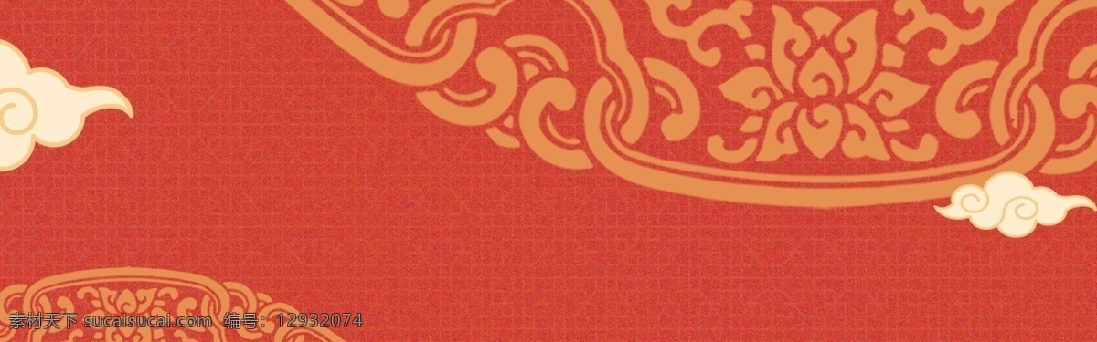 喜庆 中国 风 banner 背景 中国风 云纹 花纹 图案 红色 新年