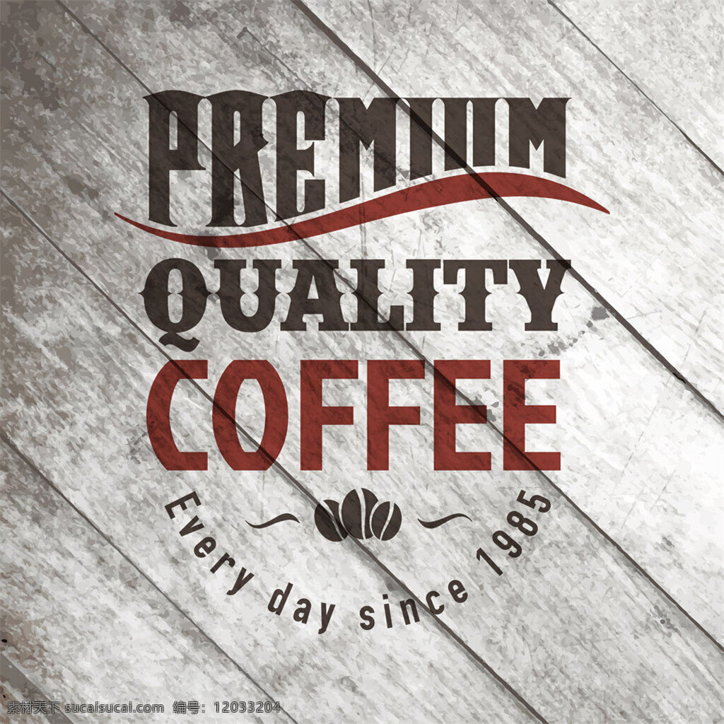 咖啡 logo 创意logo 公司logo 企业logo 商标设计 时尚logo 杯子 logo图形 标志设计