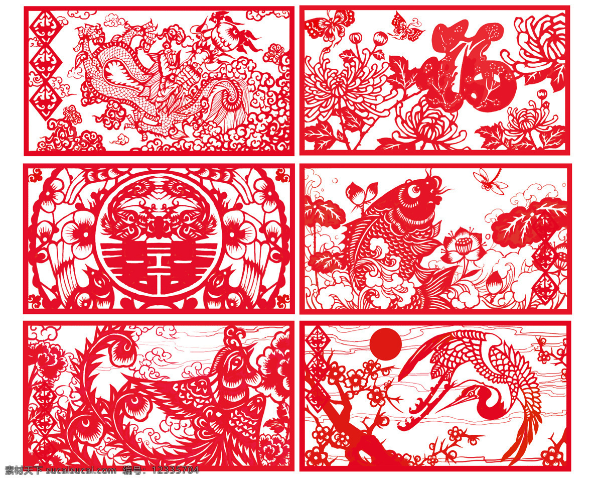 年画剪纸集合 年画 龙凤 喜字 福 鱼 剪纸 文化艺术 传统文化